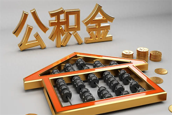 河源主动辞职如何取得补偿（主动辞职怎么补偿）